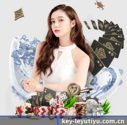 乐鱼体育网站入口 APP 界面