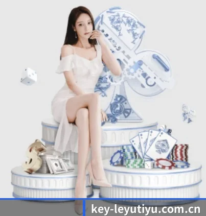 品牌诞生 - 乐鱼体育网站入口正式成立,获得国际权威机构颁发的合法运营资质,开启华人在线休闲娱乐新篇章。
